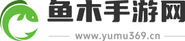 鱼木手游网